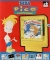 Tails and the Music Maker Box Art