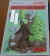 Bigfoot Family Rescue Box Art