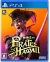 Ryuu ga Gotoku 8 Gaiden: Pirates in Hawaii Box Art