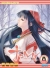 Nakoruru ~Ano Hito kara no Okurimono~ Box Art