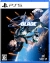 Stellar Blade Box Art