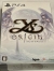 Ys Origin - Special Edition Box Art