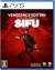 Sifu: Vengeance Edition Box Art