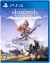 Horizon Zero Dawn: Complete Edition Box Art