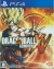 Dragon Ball: Xenoverse Box Art