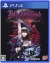 Bloodstained: Ritual of the Night Box Art