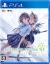 Blue Reflection Tie Box Art