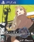 Occultic;Nine Box Art