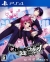 Chaos;Child Love Chu Chu!! Box Art