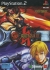 Guilty Gear X2 [FR] Box Art