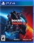 Mass Effect: Legendary Edition [CL][CO][MX] Box Art
