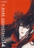 V-Rare Soundtrack 14 Box Art