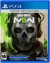 Call of Duty: Modern Warfare II - Cross-Gen Edition Box Art