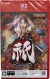 Kunitsu-Gami: Path of the Goddess Box Art