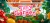 Tiny Garden Box Art