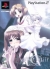 White Clarity: And, the Tears Became You (Box) Box Art