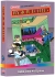 Keystone Koppers (OpCode) Box Art