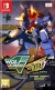 Wolf Fang / Skull Fang Saturn Tribute Boosted Box Art