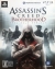 Assassin's Creed: Brotherhood (First production version) Box Art