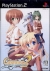 Canvas 2: Niji Iro no Sketch Box Art