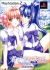Kimi ga Nozomu Eien: Rumbling Hearts (Box) Box Art