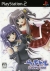 Lovely Idol Box Art