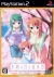 Komorebi no Namikimichi: Utsurikawaru Kisetsu no Chuu de - GNsoftware Best Box Art