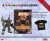 Armored Core 3 Limited Edition Box Art