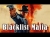 Blacklist Mafia Box Art