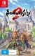Romancing SaGa 2: Revenge of the Seven Box Art