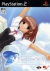 True Love Story: Summer Days, and yet... Box Art