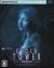 Clock Tower: Rewind (slipcase) Box Art