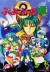 Puyo Puyo 2 Box Art