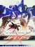 Jaxis Box Art