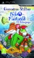 Geronimo Stilton en el Reino de la Fantasía [ES] Box Art