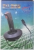 Championship Electronics JC 250 Joystick Controller Box Art