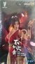 VERYCOOL: The King of Fighters XIV  - Mai Shiranui Box Art