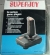 Superjoy VG-318 Box Art