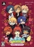 Uta no Prince-Sama: Music - Limited Edition MeroMero Box Box Art