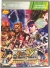 Super Street Fighter IV: Arcade Edition - Platinum Collection (JES1 00214) Box Art