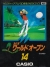 Casio World Open Box Art