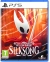 Hollow Knight: Silksong Box Art