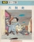 Daidassou Box Art