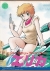 Erika: SF Adult Adventure Box Art