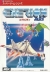 Exerion Box Art