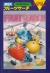 Fruit Search (HM-002) Box Art