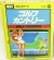 Golf Country (Colpax) Box Art