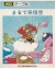 Maru de Songokuu Box Art