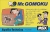 Mr. Gomoku Box Art