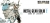 Metal Gear Solid 2: Sons of Liberty - Master Collection Version Box Art